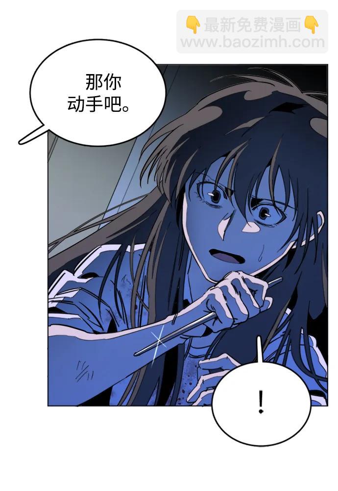 第二十三章（6）_平行都市57
