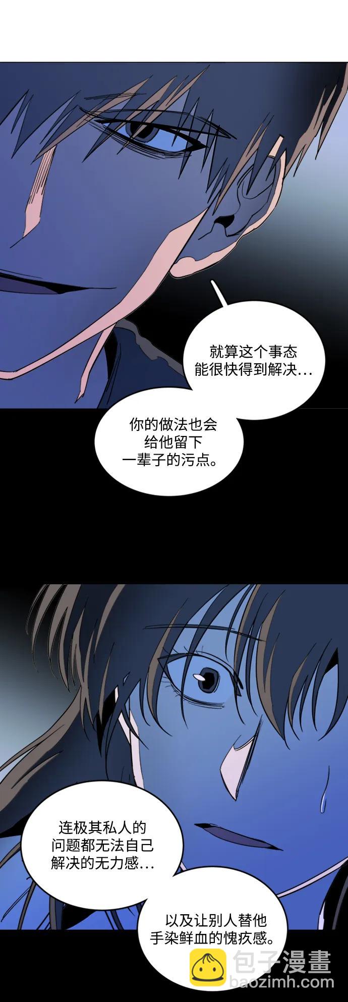 第二十三章（6）_平行都市61