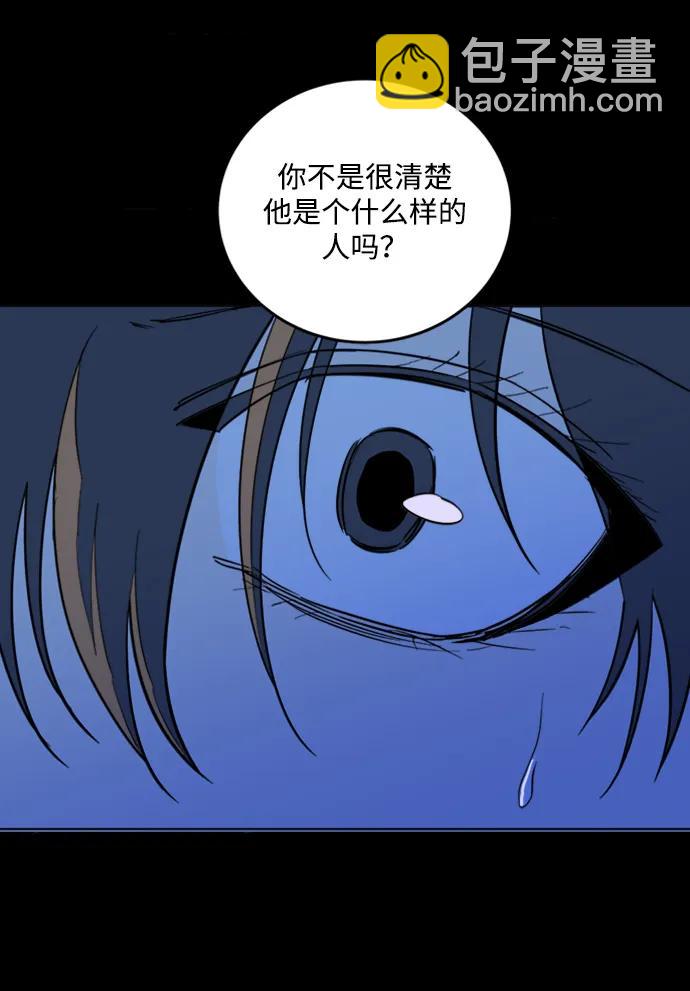 第二十三章（6）_平行都市62