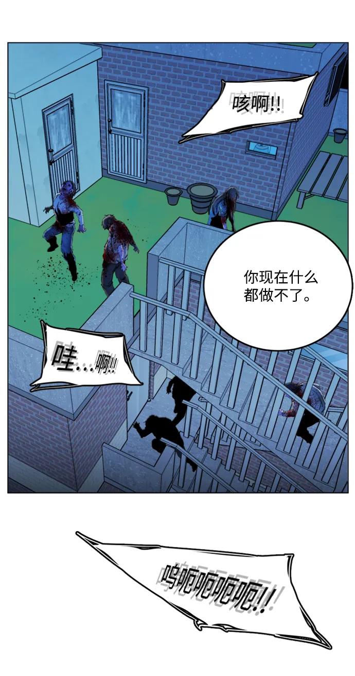 第二十三章（6）_平行都市66