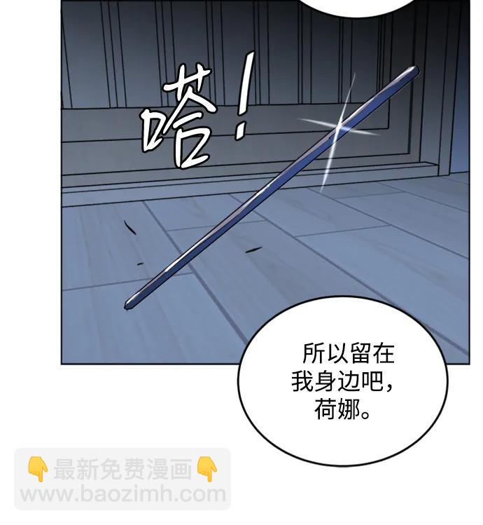 第二十三章（6）_平行都市68