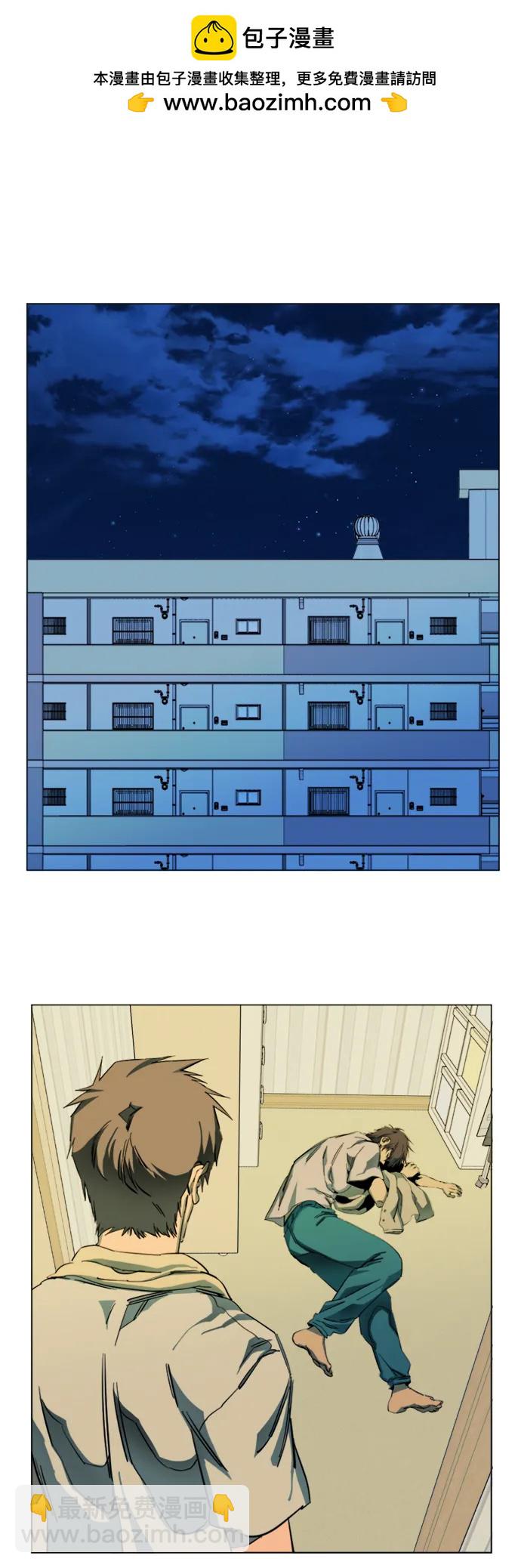 第二十四章（1）_兄弟1