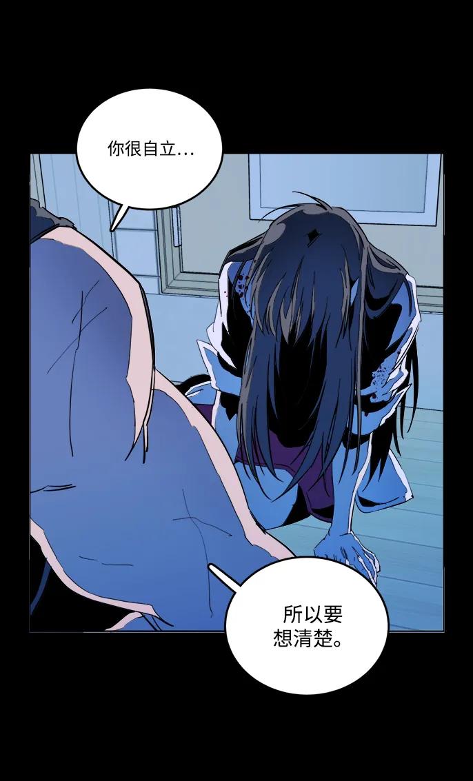 第二十四章（1）_兄弟12