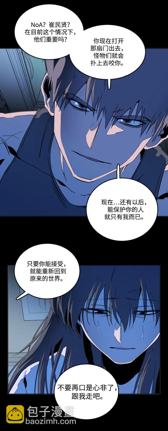 第二十四章（1）_兄弟13