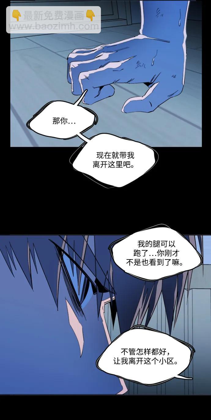 第二十四章（1）_兄弟14