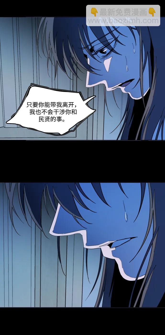 第二十四章（1）_兄弟15
