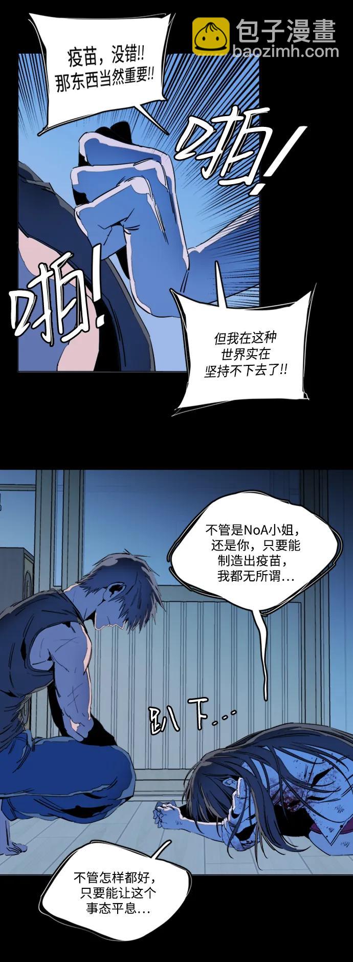 第二十四章（1）_兄弟18
