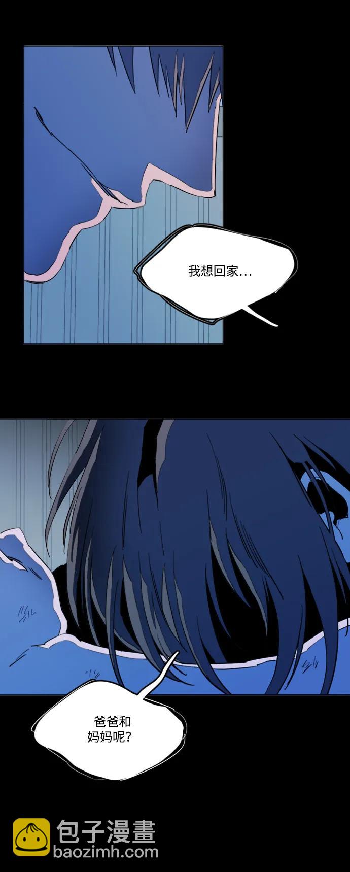 第二十四章（1）_兄弟19
