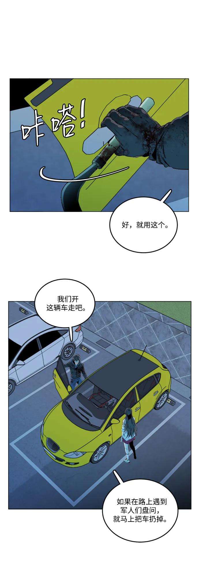 第二十四章（1）_兄弟21