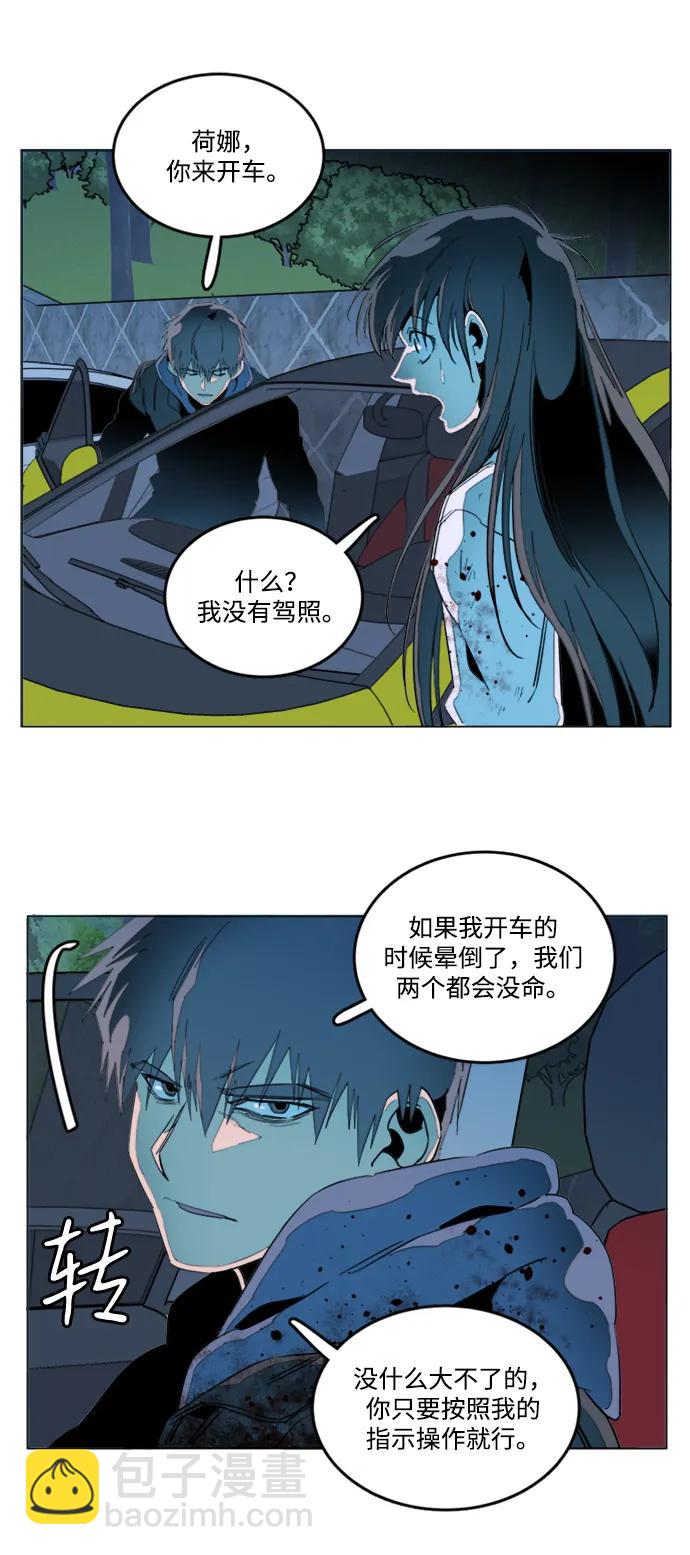 第二十四章（1）_兄弟22