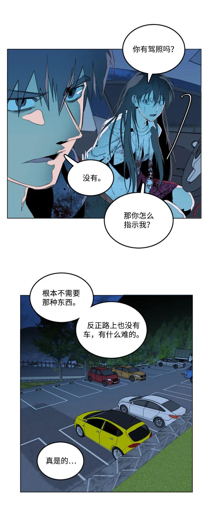 第二十四章（1）_兄弟23