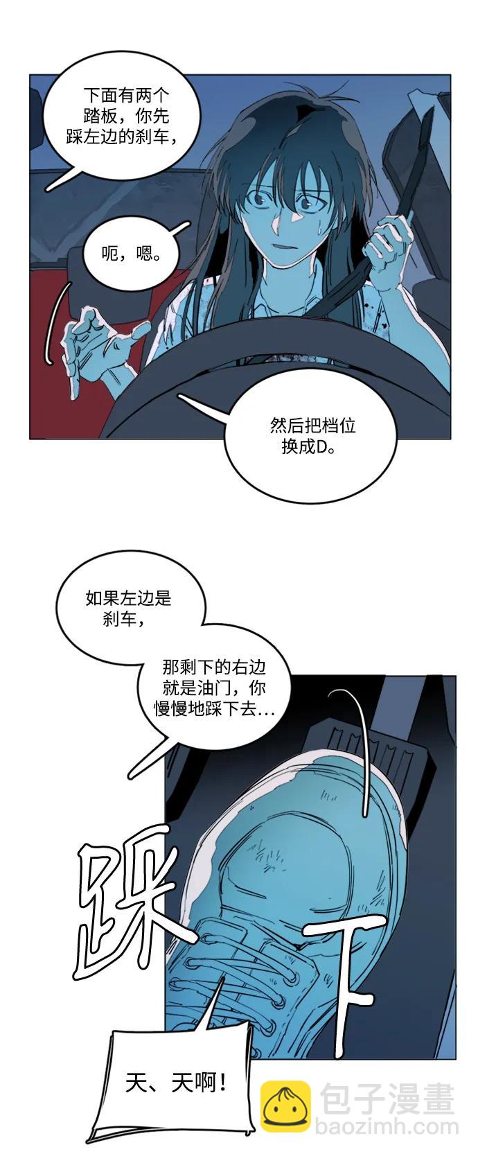 第二十四章（1）_兄弟24
