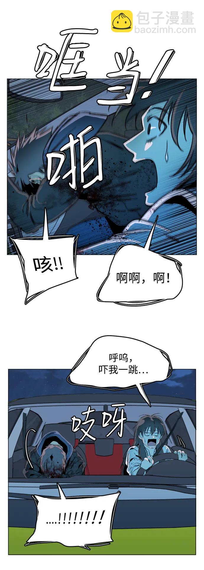 第二十四章（1）_兄弟25