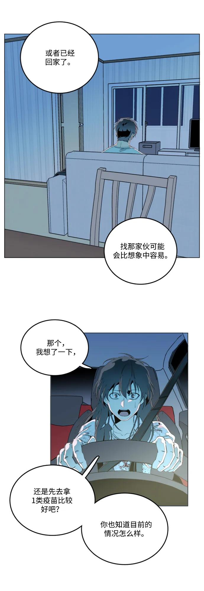 第二十四章（1）_兄弟31