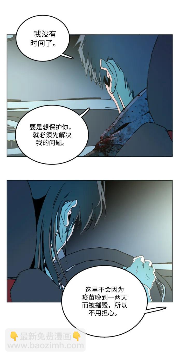 第二十四章（1）_兄弟32