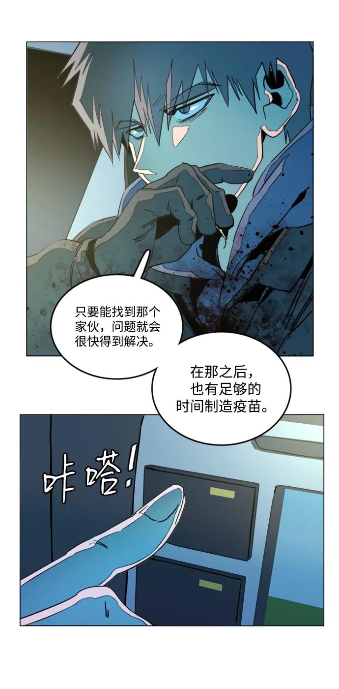 第二十四章（1）_兄弟33