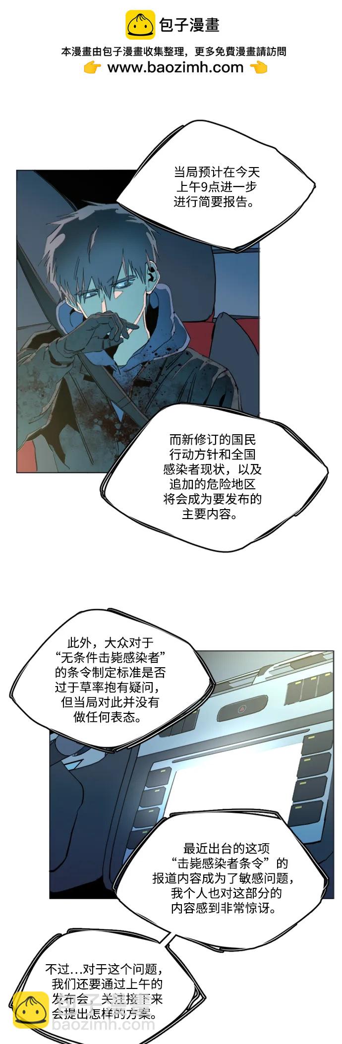第二十四章（1）_兄弟34