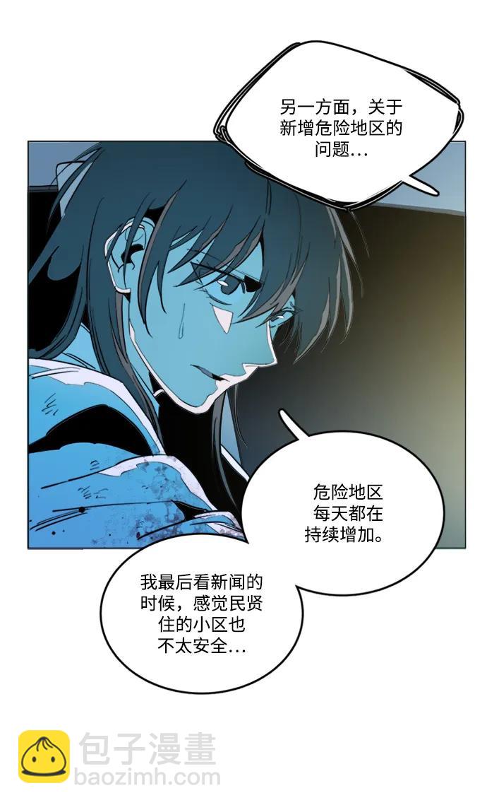第二十四章（1）_兄弟35