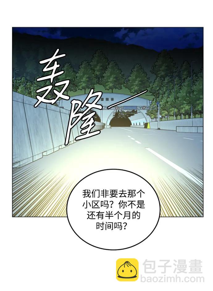 第二十四章（1）_兄弟36