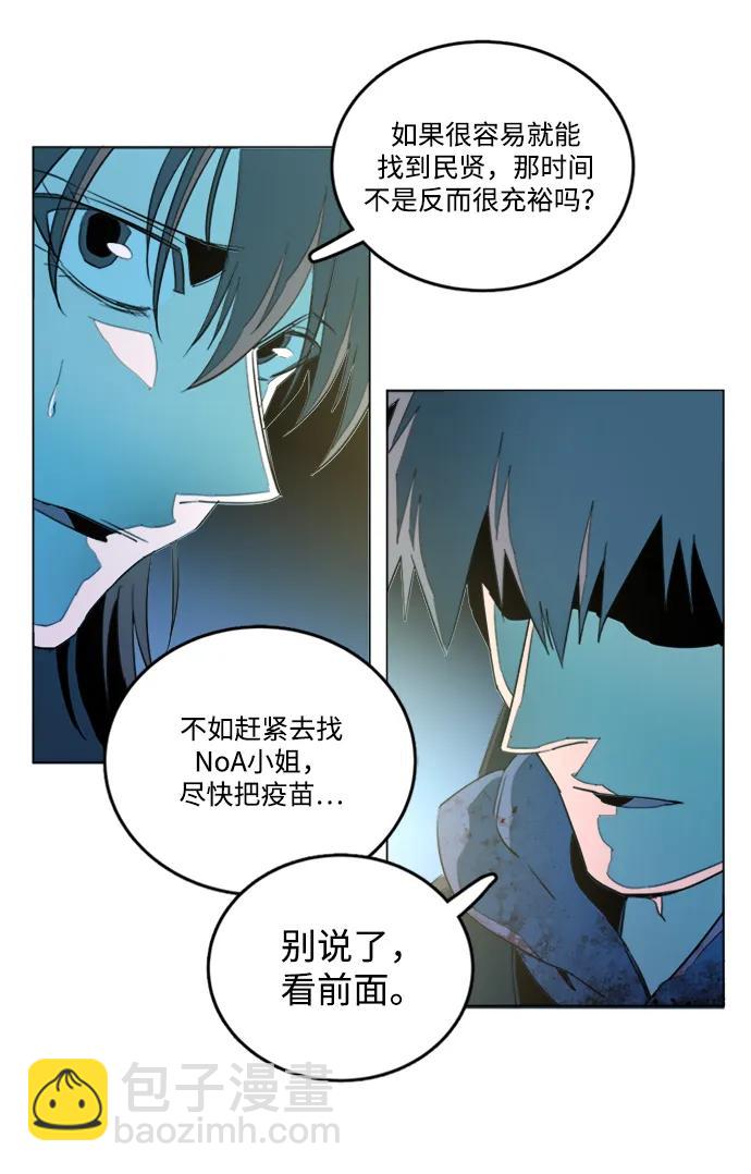 第二十四章（1）_兄弟37