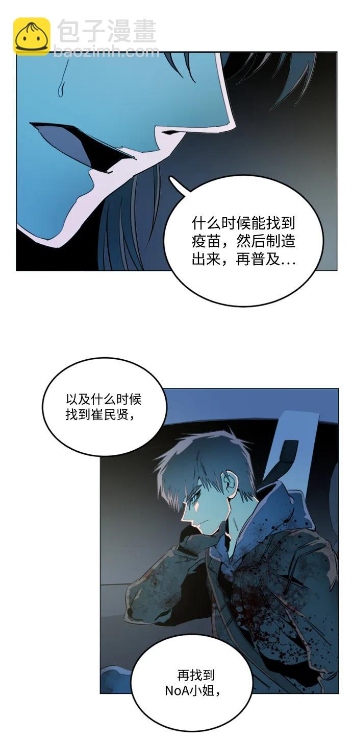 第二十四章（1）_兄弟38