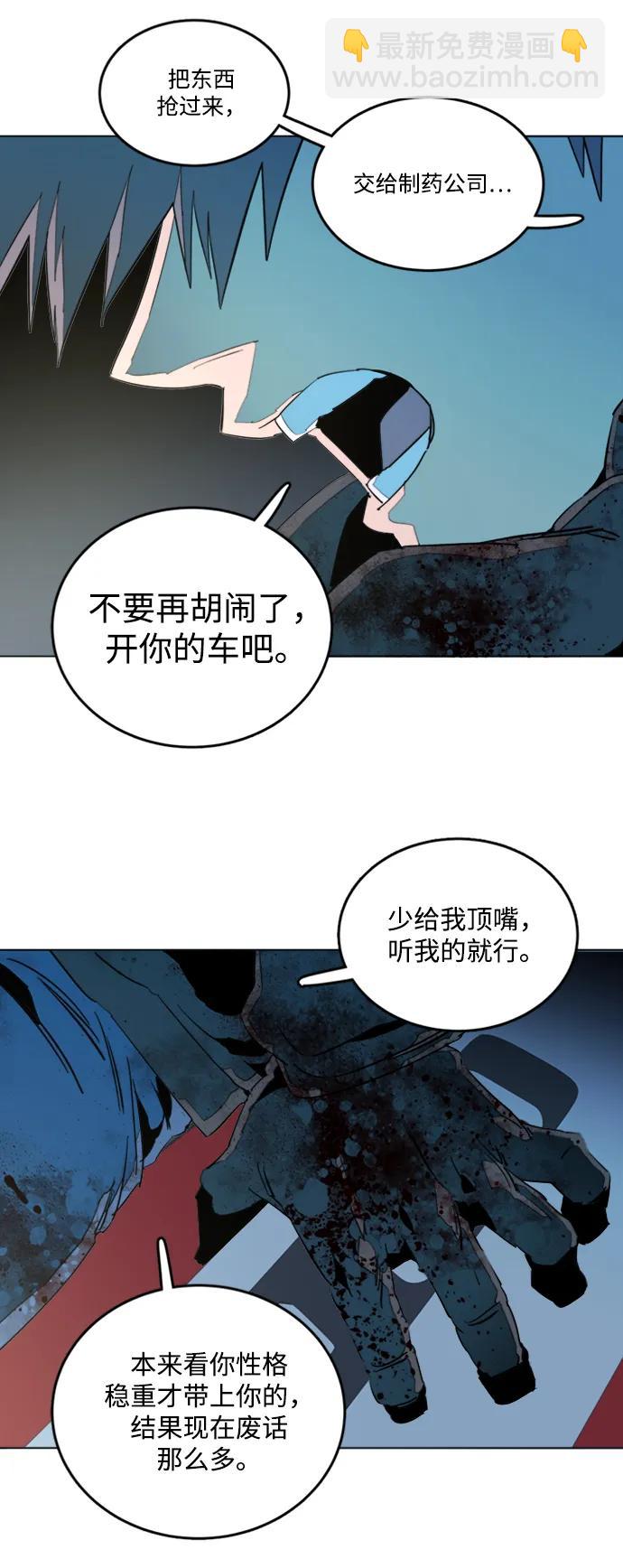 第二十四章（1）_兄弟39
