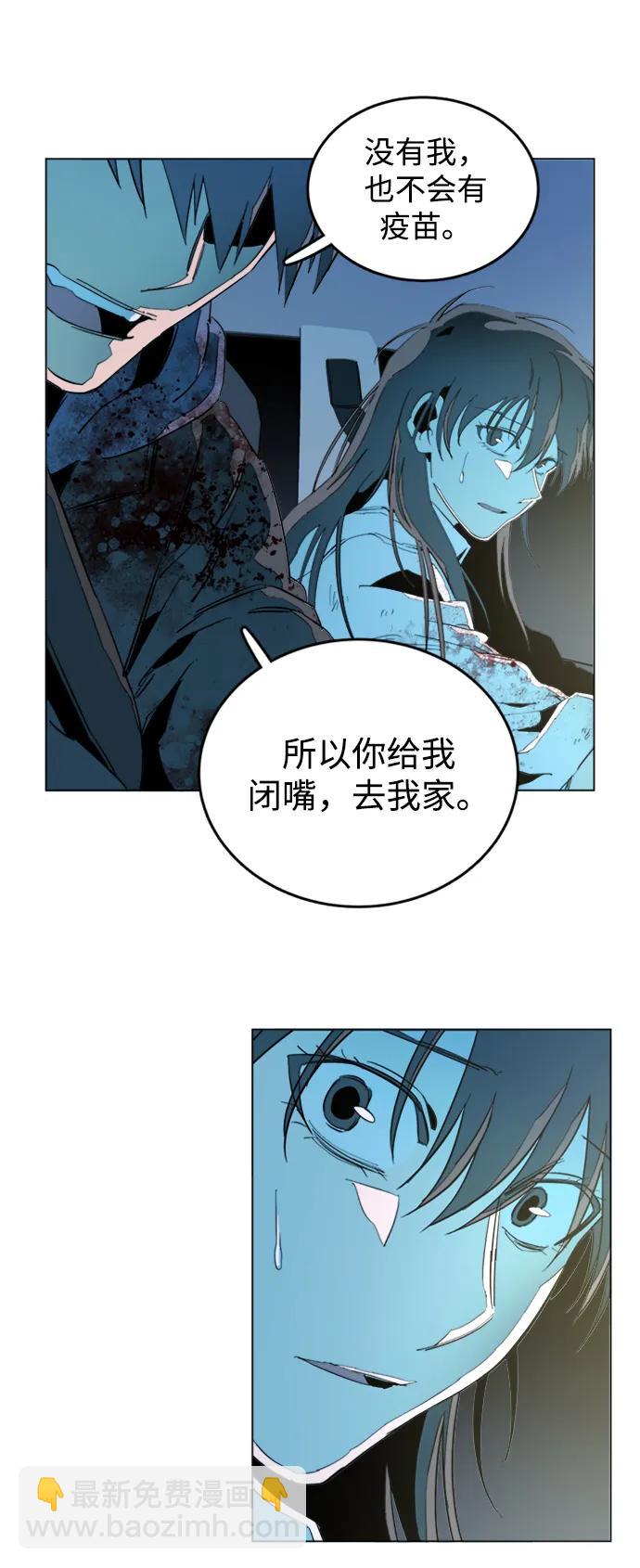 第二十四章（1）_兄弟40