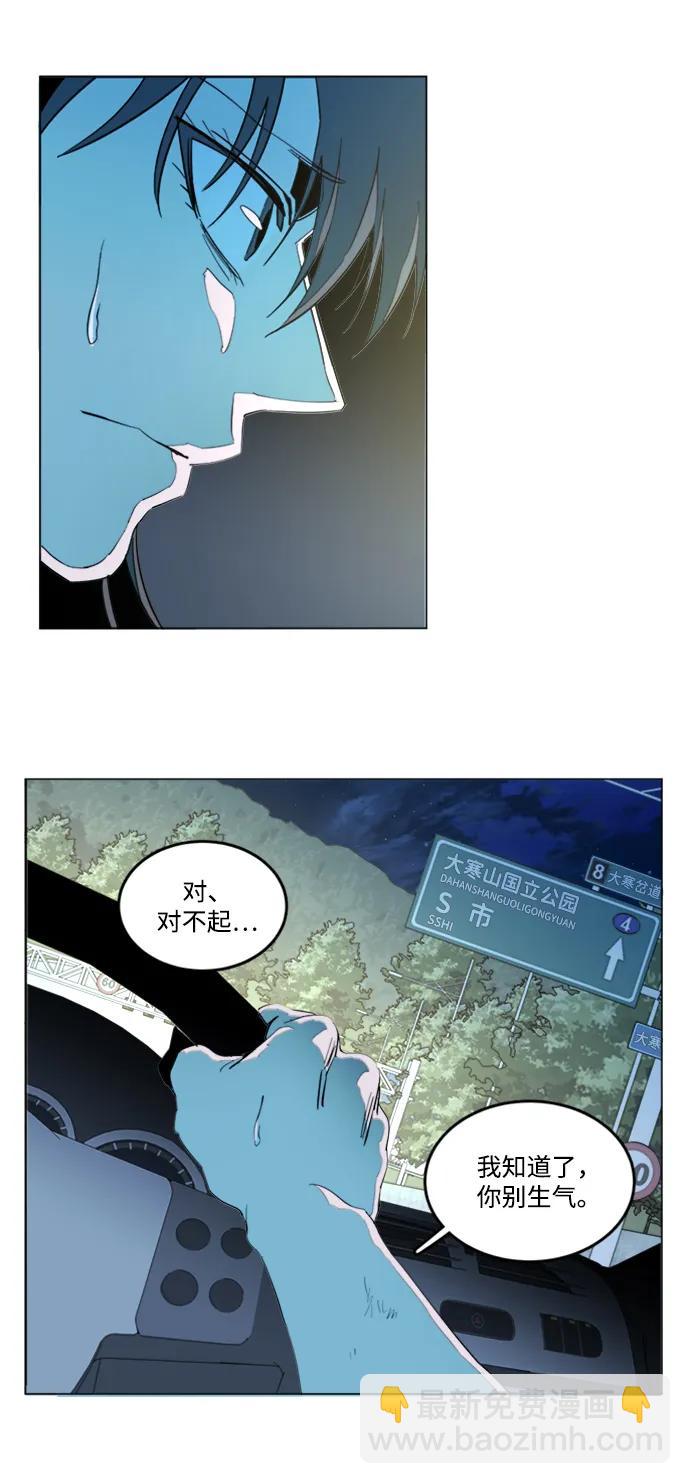 第二十四章（1）_兄弟41