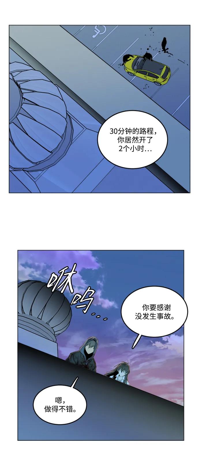 第二十四章（1）_兄弟44