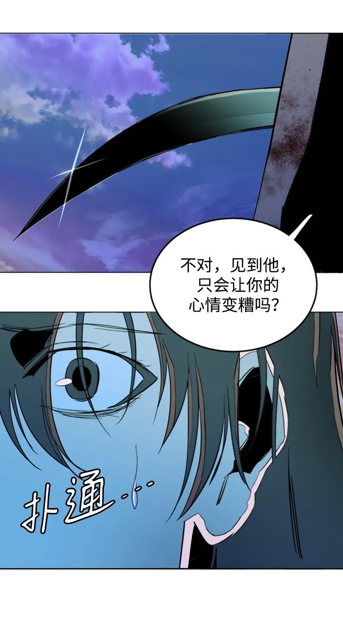 第二十四章（1）_兄弟47