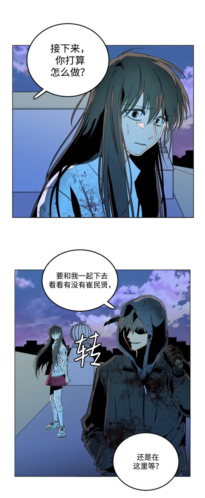 第二十四章（1）_兄弟50