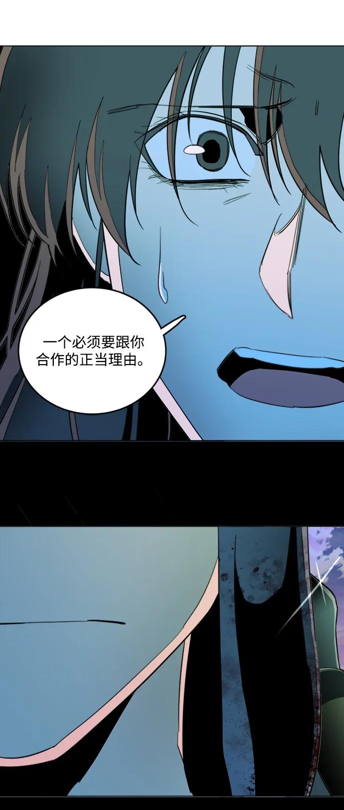 第二十四章（1）_兄弟54