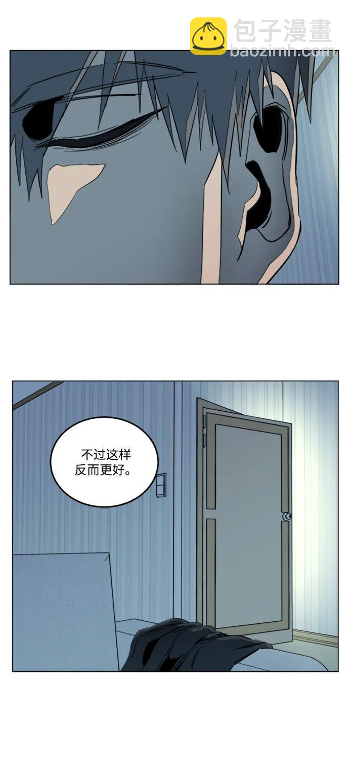 第二十四章（1）_兄弟7