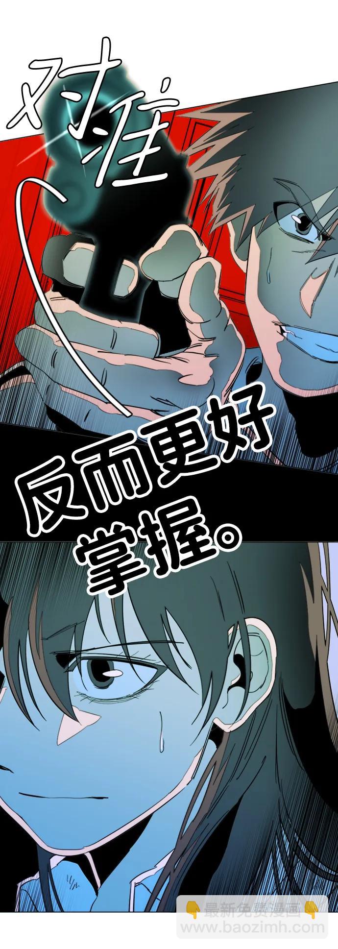 第二十四章（2）_兄弟10
