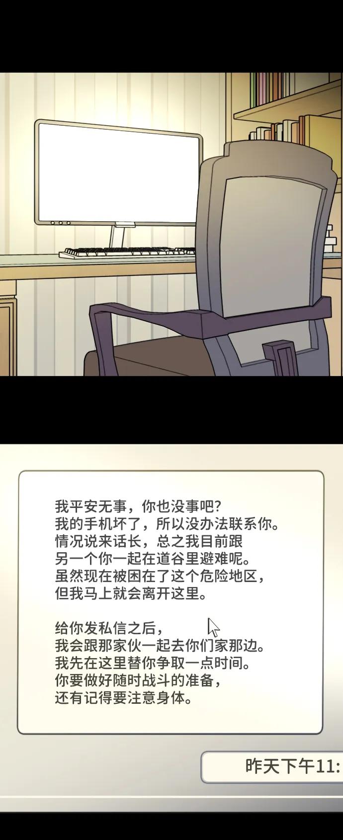第二十四章（2）_兄弟14