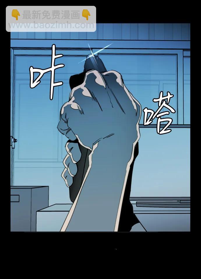 第二十四章（2）_兄弟18