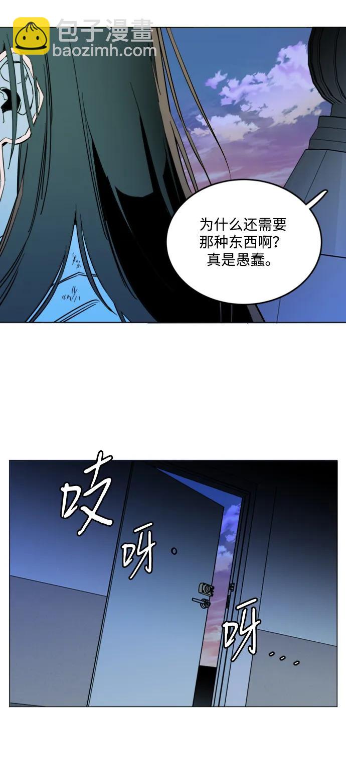 第二十四章（2）_兄弟3