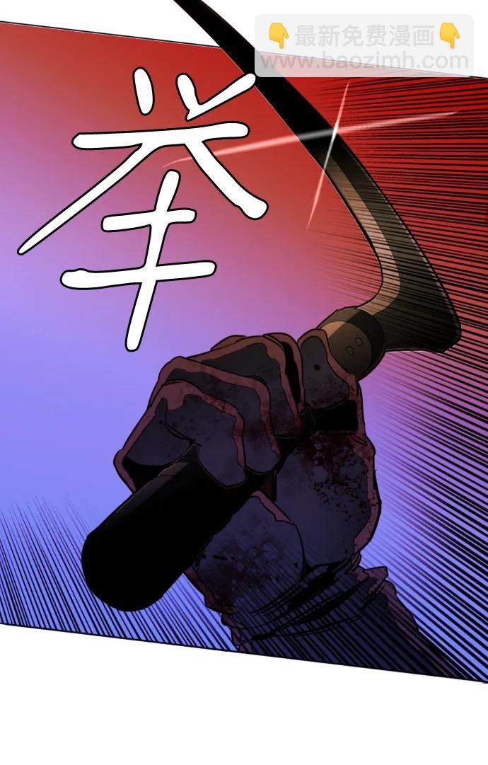 第二十四章（2）_兄弟37