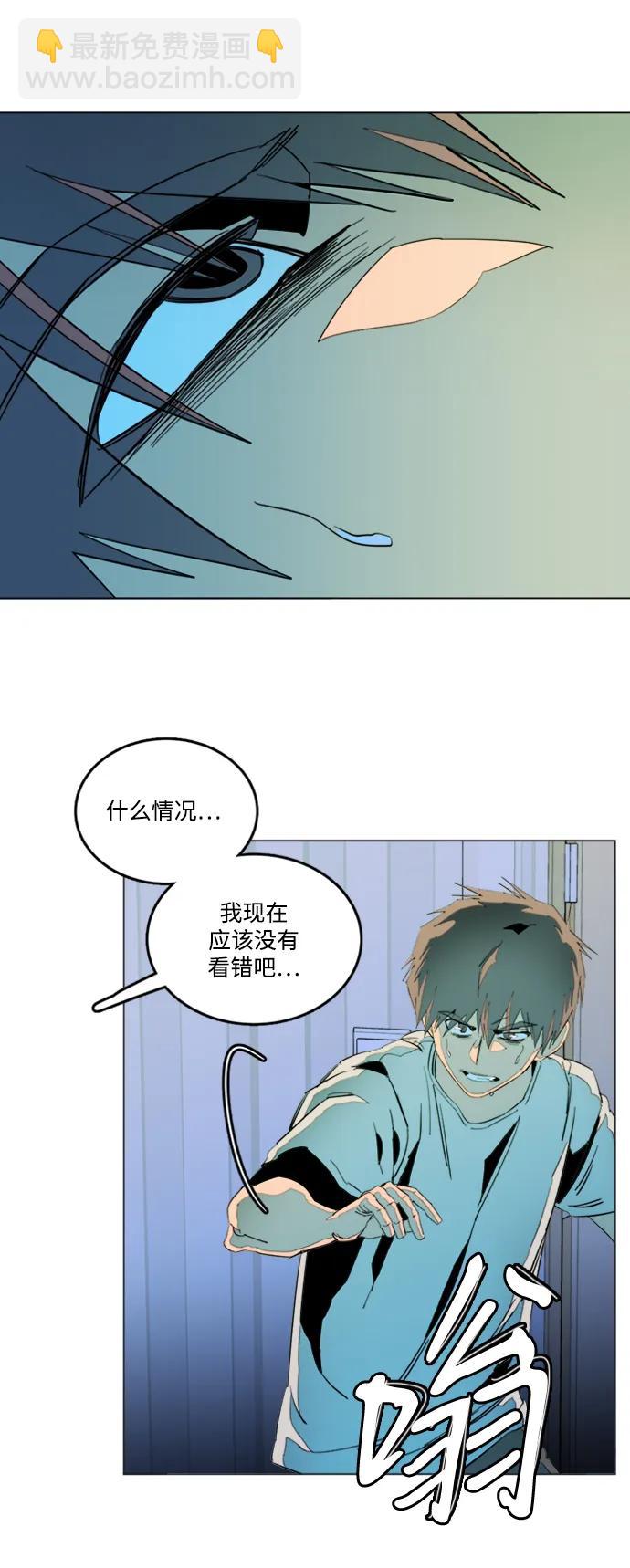 第二十四章（2）_兄弟46