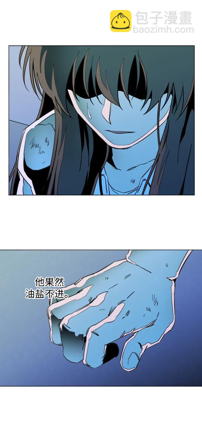 第二十四章（2）_兄弟5