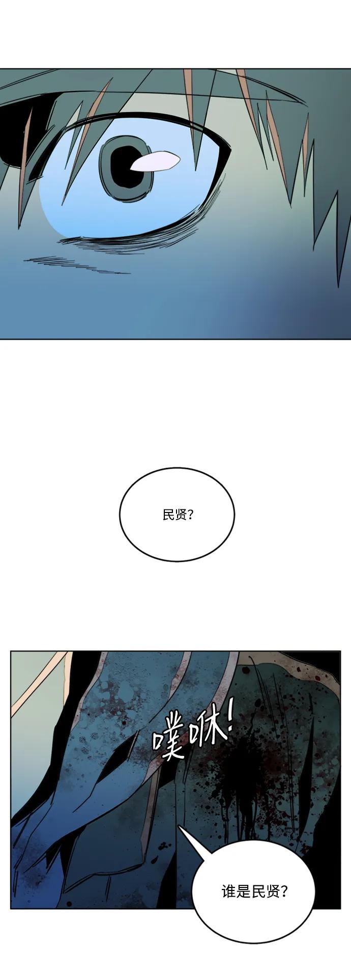 第二十四章（2）_兄弟55