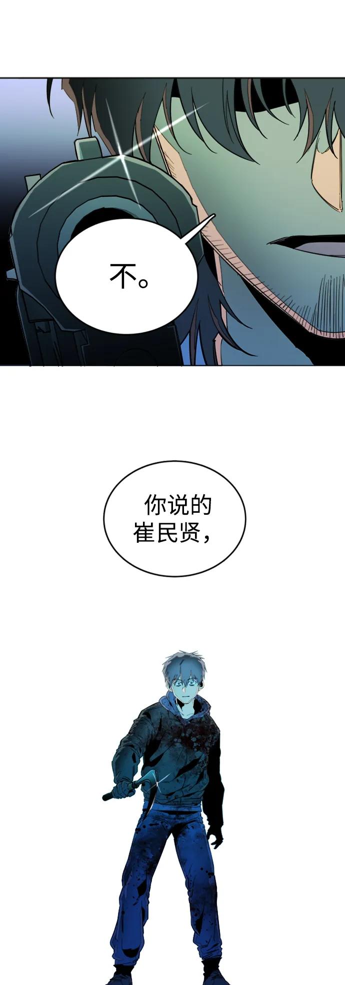 第二十四章（2）_兄弟58