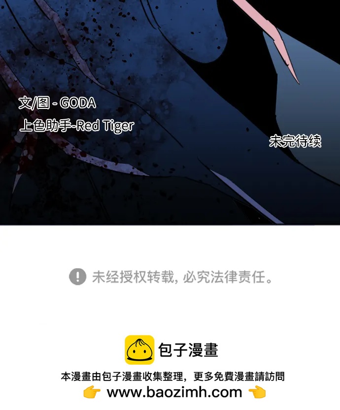 第二十四章（2）_兄弟62