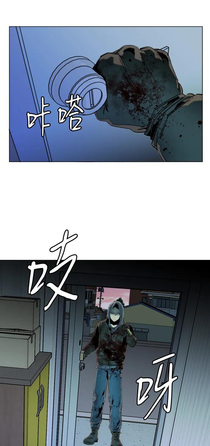 第二十四章（2）_兄弟7