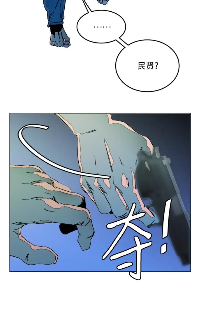 第二十四章（3）_兄弟10
