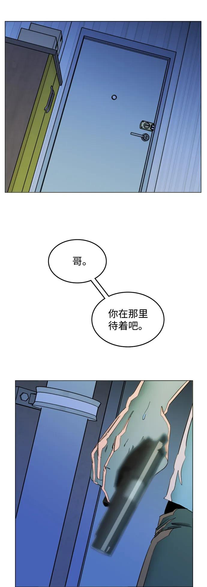 第二十四章（3）_兄弟12