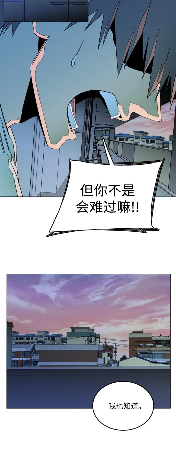 第二十四章（3）_兄弟14