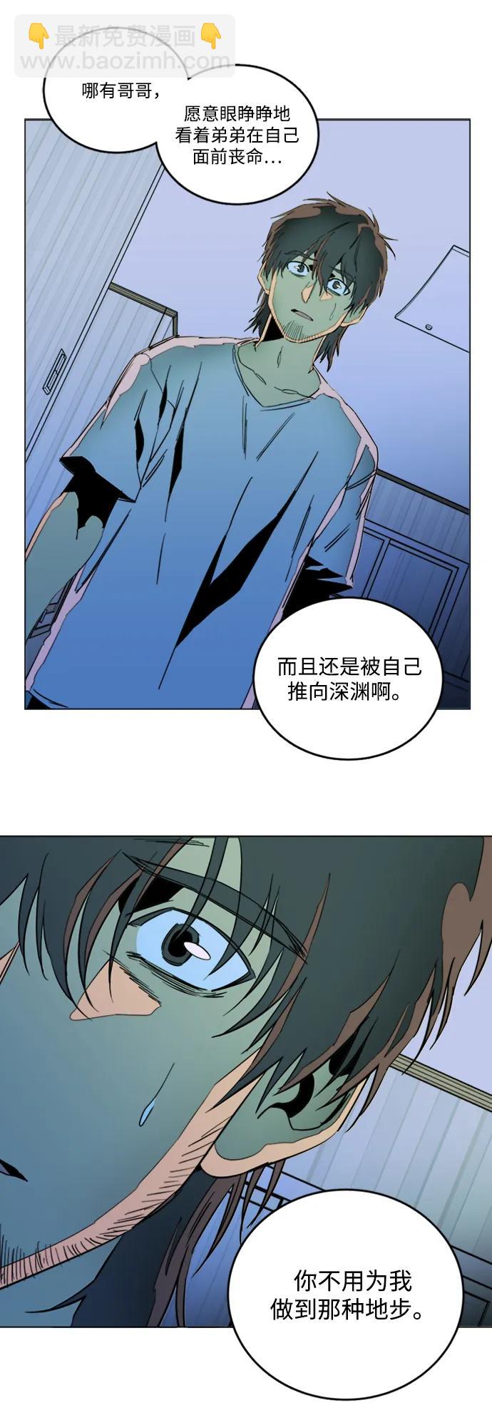 第二十四章（3）_兄弟15