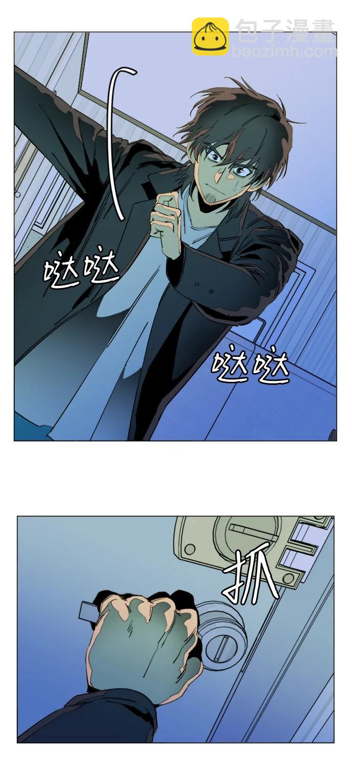 第二十四章（3）_兄弟22