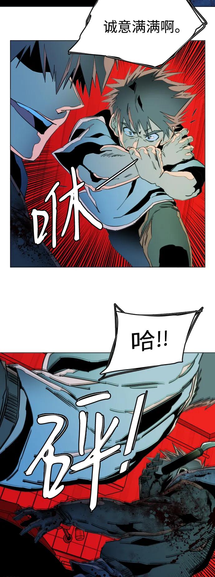 第二十四章（3）_兄弟4